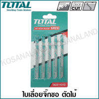 Total ใบเลื่อยจิ๊กซอ ตัดไม้ สำหรับงานละเอียด (ความยาวฟัน 75 มม.) - แพ็คละ 5 ใบ ( Jig Saw Blade ) รุ่น TAC51101D