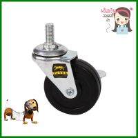 ลูกล้อยาง TIGER สกรูหมุน มีเบรค 3 นิ้วSWIVEL RUBBER CASTER WITH BRAKE TIGER 3IN **ของแท้100%**