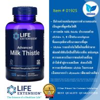 Life Extension Advanced Milk Thistle / 120 Softgels