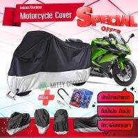 ผ้าคลุมมอเตอร์ไซค์ DUCATI-SUPERSPORT สีเทาดำ เนื้อผ้าอย่างดี ผ้าคลุมรถมอตอร์ไซค์ Motorcycle Cover Gray-Black Color