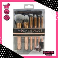 Moda metallics 7pc rose gold total face kit