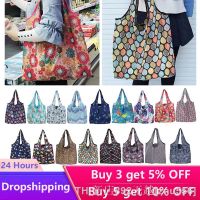 hot【DT】☂☢♤  Large Shopping Reusable Grocery Beach Storage Shoulder Tote