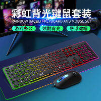 เกี่ยวกับ Zero Point K13 สาย USB Keyboard Mouse Set Mechanical ไฟฉายเกมเมาส์อุปกรณ์เสริมคอมพิวเตอร์ KKIE