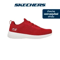 Skechers สเก็ตเชอร์ส รองเท้า ผู้ชาย Online Exclusive Squad Sport Shoes-232290-RED