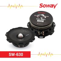 ( Pro+++ ) SOWAY SOUND SM–630 ลำโพงเสียงกลาง ขนาด 6.5นิ้ว ลำโพงรถยนต์ ลำโพงสำหรับรถยนต์ ลำโพงติดรถยนต์ เครื่องเสียงรถยนต์ คุ้มค่า ลำโพง รถยนต์ ตู้ ลํา โพ ง รถยนต์ ลํา โพ ง ติด รถยนต์ ชุด ลํา โพ ง รถยนต์