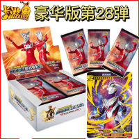 การ์ดทัวร์ Ultraman Deluxe Edition No. 28, No. 25, SP Card, GP Card, Star Gold Card, Full Flash Card, Box of 27 Bombs