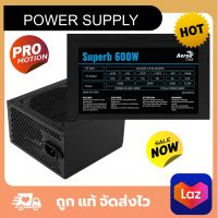 AEROCOOL POWER SUPPLY อุปกรณ์จ่ายไฟ  กำลังไฟสูงสุด 600W พาวเวอร์ซัพพาย สินค้ารับประกัน 3 ปี