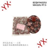 Cbb Film Capacitor 50v225 63v 100v 2.2uf p7.5ecqv1h225j Imported