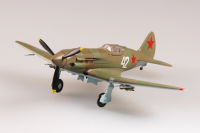 【HOT】 Sarkar Express ทรัมเป็ต1:72 MIG -3เครื่องบินรบที่เจ็ด37223โมเดลผลิตภัณฑ์สำเร็จ