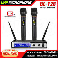 BL-128 ไมโครโฟนไร้สายแบบใช้มือถือโลหะดั้งเดิม 2 ช่อง UHF ไมโครโฟนไร้สายระดับมืออาชีพล่าสุดพร้อมฟังก์ชั่นการชาร์จและ FM ปุ่มเดียว ของ OK