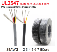 3/10เมตร 28AWG UL2547 สัญญาณสายเคเบิลพีวีซีฉนวนกันความร้อนสายทองแดงชุบดีบุก2 3 4 5 6 7 8แกน Multicores สายไฟ