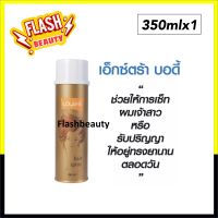 ขายดีมาก! สเปรย์ฝุ่น LOLANE โลแลน กระป๋องสีทอง 350ml. จัดแต่งทรงผม ช่วยให้ผมอยู่ทรงสวยเป็นประกายเงางามได้นานตลอดทั้งวัน