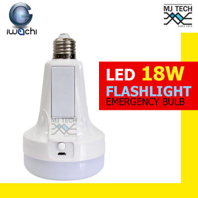 IWACHI Flashlight emergency bulb LED 18w หลอดไฟฉุกเฉิน (แสงขาว)