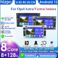 เครื่องเล่นภาพเคลื่อนไหวหลายชนิดรถยนต์วิทยุ Android 2Din สำหรับ Opel Astra H J 2004 Vectra Vauxhall Antara Zafira Corsa C D Vivaro Merdsp