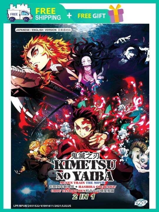 Kimetsu no yaiba discount mugen train full movie