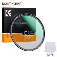 K F Concept c-series – filtre de Diffusion de brume noire ultra-mince avec revêtement résistant aux rayures pour objectif dappareil photo 49mm-82mm 1/8