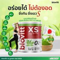 ✅สินค้าพร้อมส่ง✅ Biovitt XS ไบโอวิต เอ็กซ์เอส น้ำชง ชาเขียว ลดน้ำหนัก คุมหิว อิ่มนาน ไม่มีน้ำตาล | ปริมาณ 120 กรัม