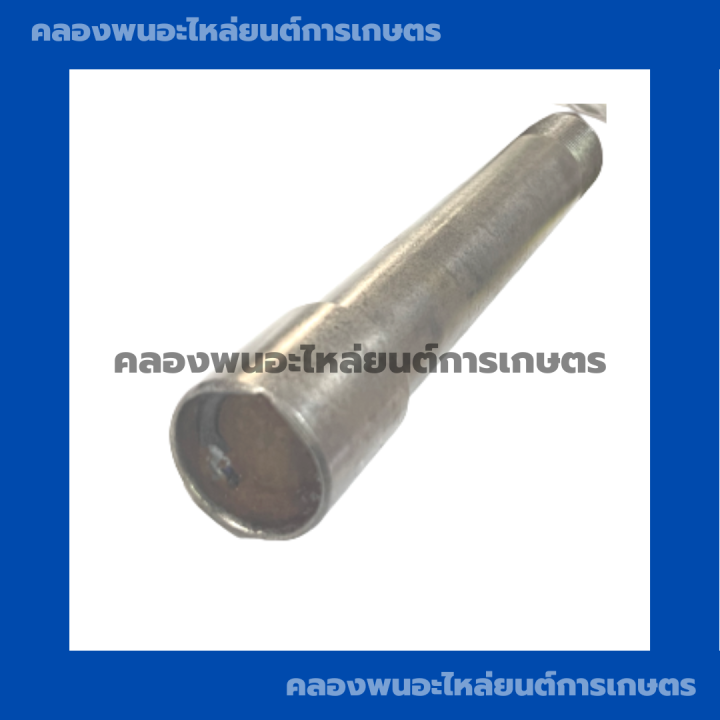 เพลาต่อใบพัดดูดน้ำ-เพลาท้าย-เพลาท่อดูดน้ำ6นิ้ว-เพลาท้ายท่อดูดน้ำ8นิ้ว-เพลาต่อใบพัดท่อดูดน้ำ-เพลาต่อใบพัดท่อ6นิ้ว-เพลาท้ายใบพัดท่อ