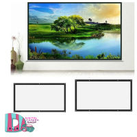 Projector screen 16:9 ขนาด 84นิ้ว / 100 นิ้ว/ 120 นิ้ว จอโปรเจคเตอร์ แบบพกพา สีขาว แบบแขวนติดผนัง