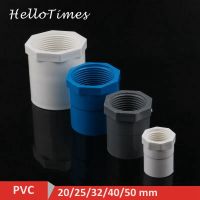 2pcs 20/25/32/40/50 mm PVC Female Thread Straight Connector Water Pipe Joint Aquarium Parts Garden Irrigation Adapter