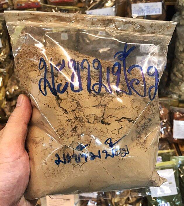 ผงมะขามป้อม-500g-มะขามป้อมผง-บดละเอียด-100-มะขามป้อมบดผงบริสุทธิ์ไม่มีผสม-คุณภาพดี