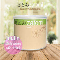 Zatomi Inulin l อินนูลินจากเส้นใยธรรมชาติ ซาโตมิ l ลดพิเศษ! โปรต้านโควิด