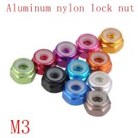 10pcs M3 colourful aluminum nylon lock nut Nails Screws Fasteners