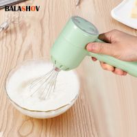 Wireless Portable Electric Food Mixer Hand Blender 3 Speeds High Power Dough Blender Egg Beater Baking Hand Mixer Kitchen Tools