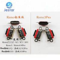 5Pcs พอร์ตชาร์จ USB Reno 2 2Z Z 4 4Pro 3 3Pro K3 K5 A92S ค้นหา X OnePlus 6T 77T88T 99R Realme X2X5โปร