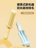 ∈۞❉ hair carpet sweeper bed shaving dog cat sticky hairs electrostatic pet adsorption artifact