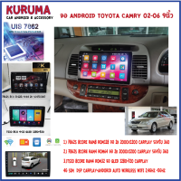 จอ Android Toyota Camry 02-06 9นิ้ว 7862S 2.0G 8core 8+128/4+64 2K  2000*1200 4G CARPLAY/TS10 8Co 4+32 Qled 1280*720 4G CARPLAY