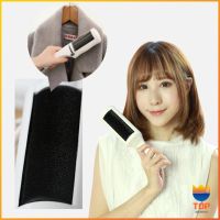 TOP ลูกกลิ้งปัดฝุ่น แปรงขนแมว แบบพกพา ลูกกลิ้งปัดฝุ่นไฟฟ้าสถิต Electrostatic Mini Dryer Lint Brush