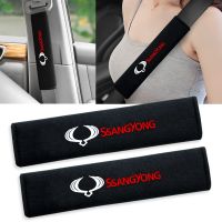 HOT 2pcs Car Covers Cotton Shoulder SsangYong Actyon Kyron Korando Accessories