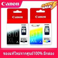 ตลับหมึกแคนนอน canon 811 color สี 810 black ดำ ของแท้ใหม่100% จากศูนย์ มีกล่อง IP2770/ IP2772/ MP237/ MP245/ MP258/ M #หมึกปริ้นเตอร์  #หมึกเครื่องปริ้น hp #หมึกปริ้น   #หมึกสี #ตลับหมึก