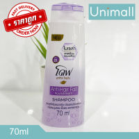 ยาสระผม โดฟ 70ml แชมพู ลดราคาพร้อมจัดส่ง / Unimall_Th สีม่วง 70มล.