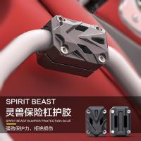 Spirit Beast Universal Modified Anti-collision Parts Frame Bumper Protection Glue 125 Off-road Motorcycle Guards Shatter-resistant Plastic