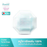 POSITIF Phyto Crystal Moisturizing Facial Soap 100g สบู่ล้างหน้า โพสิทีฟ