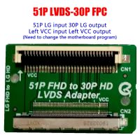 51 Pin FHD to 30 Pin HD LVDS Adapter Board FFC FPC LVDS Converter connector For LG SAM transfer VCC Left and right replacement