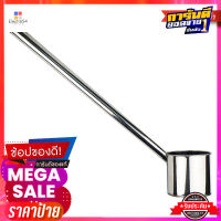 เอ็น.ที. กระบวยสเตนเลสด้ามยาวJumbo Dipper W/Long Handle