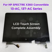 เครื่องอ่านพิกัดสมบูรณ์หน้าจอสัมผัส LCD แอสเซมบลีสำหรับ HP สเปคเตอร์ X360 13-AC033DX 13T-AC000 13-AC 13-Ac012nf 918030-001 918032-001 UHD