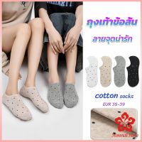 ถุงเท้าผ้าฝ้าย ถุงเท้าข้อสั้น ผ้านุ่ม ใส่สบาย  Women socks