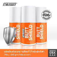 2TOMS BUTTSHIELD ROLL-ON 45 ml (3ขวด) ผลิตภัณฑ์ลดการเสียดสี ลดการเกิดตุ่มพอง แผลถลอก จากการออกกำลังกาย สูตรสำหรับกีฬาหนักๆ นักปั่น นักขี่