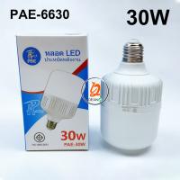 หลอด LED Bulb Light ขั้วเกลียว E27 หลอดไฟ LED ประหยัดพลังงาน ทรงกระบอก หลอดled แสงขาว หลอดไฟ กำลังไฟ 30 &amp; 60 วัตต์