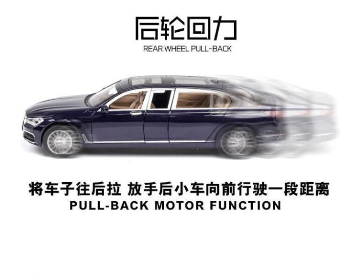 1-24-bmw-760li-ล้อแม็กรถยนต์รุ่นเสียงและแสงดึงกลับคอลเลกชัน-d-iecast-ยานพาหนะรถยนต์ของเล่นสำหรับเด็ก