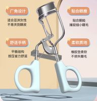 Aac Eyelash curler ดัดขนตา น่ารัก ด้ามจับถนัดมือ ดัดง่าย สปิงดัดเด้ง ให้งอน