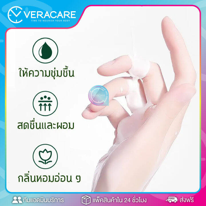 vc-ครีมทาผิว-bioaqua-avocado-body-lotion-250ml-โลชั่นอโวคาโด-ครีมทาผิว-ครีมทาผิวขาว-โลชั่นบำรุงผิว-โลชั่น-ครีมผิวขาว-ครีม-โลชั่นหอมหวาน