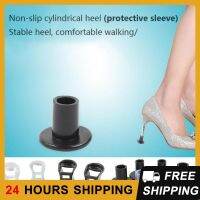 【hot】♦☂  Heel Protector Round Woman Heels Cover Non-slip Wearable Shockproof Accessories