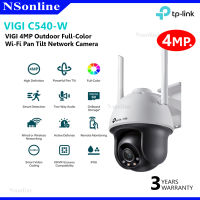 กล้องวงจรปิดภายนอก TP-LINK  รุ่น VIGI C540-W (ความคมชัด 4 ล้านพิกเซล) Full-Color Wi-Fi Pan Tilt Network Camera