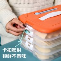 [COD] Dumpling Storage Frozen Household Quick-frozen Fruit Chaos Refrigerator Egg Fresh-keeping Tray