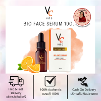 VC Vit C Bio face Serum 10 ml. เซรั่มวิตซีน้องฉัตร